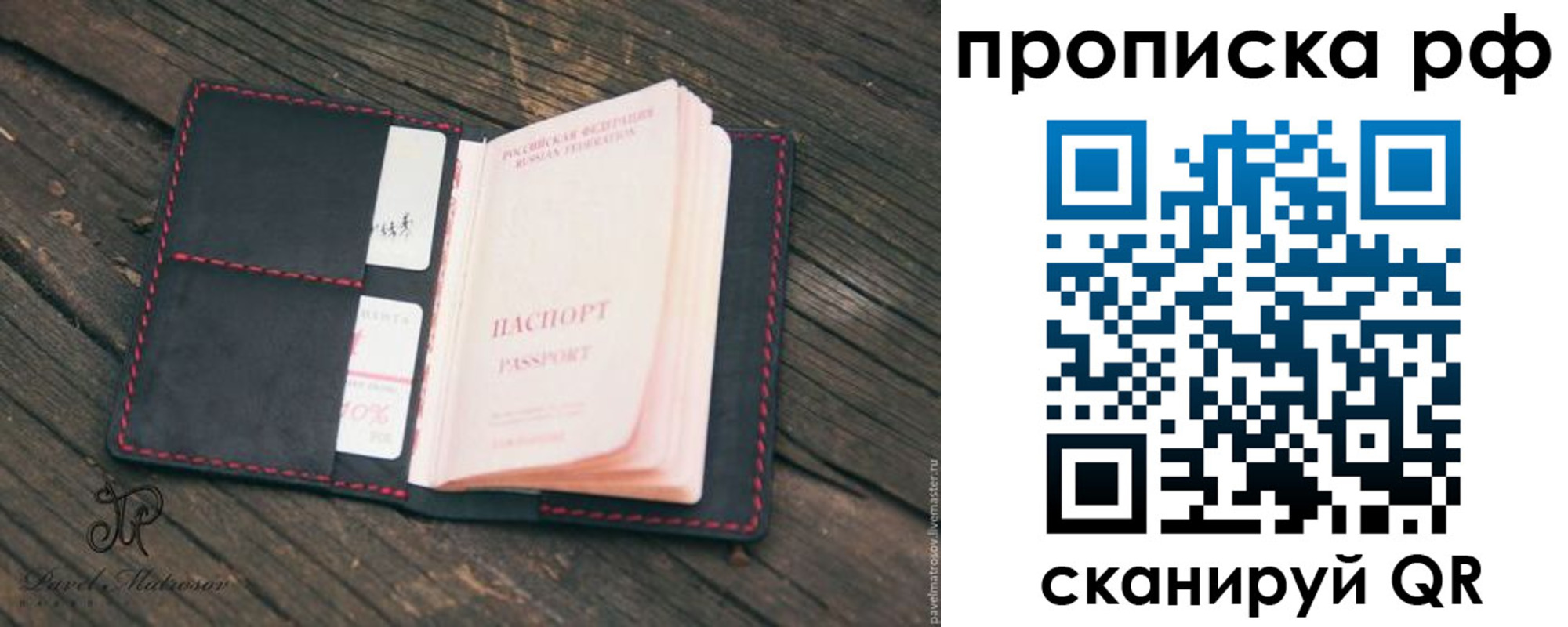 регистрация в Коломне