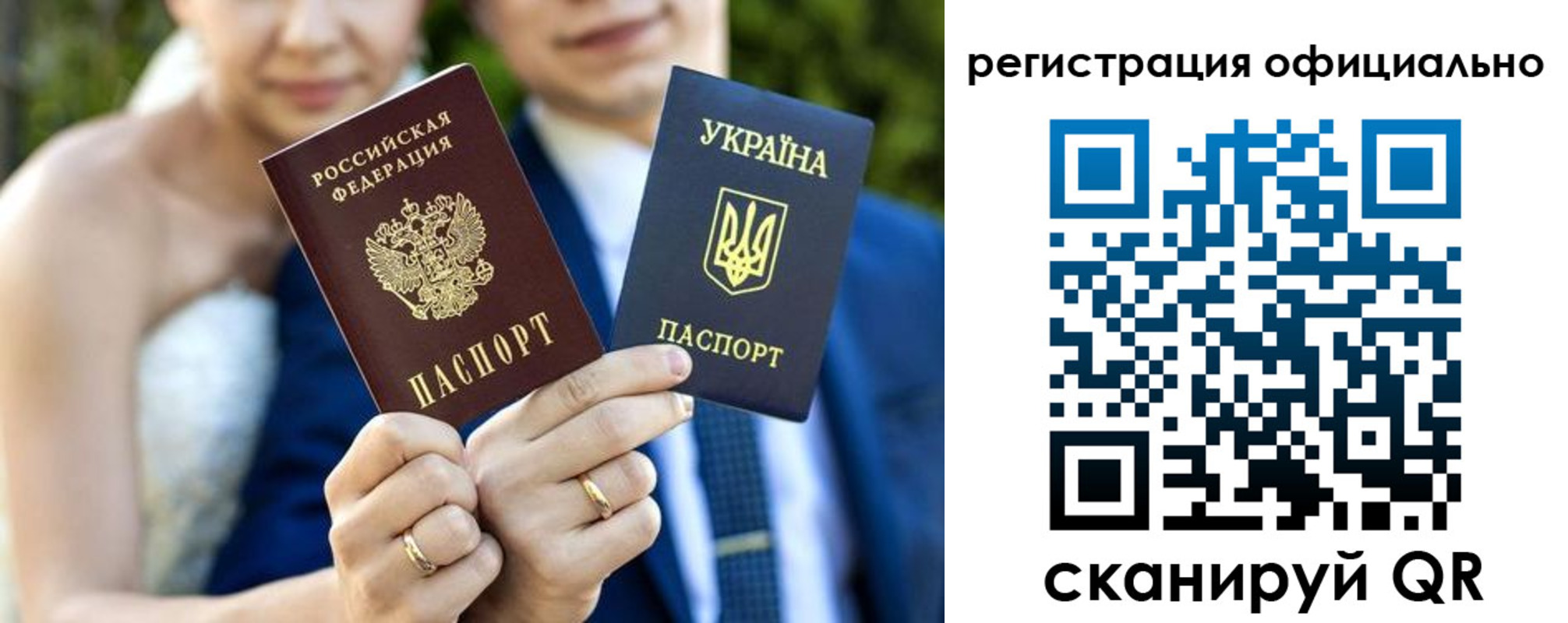купить прописку в Коломне