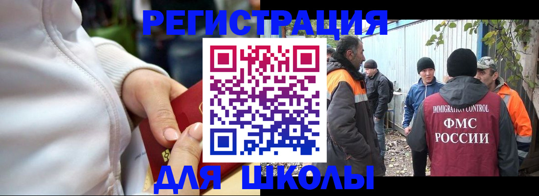 прописка для кредита в Коломне